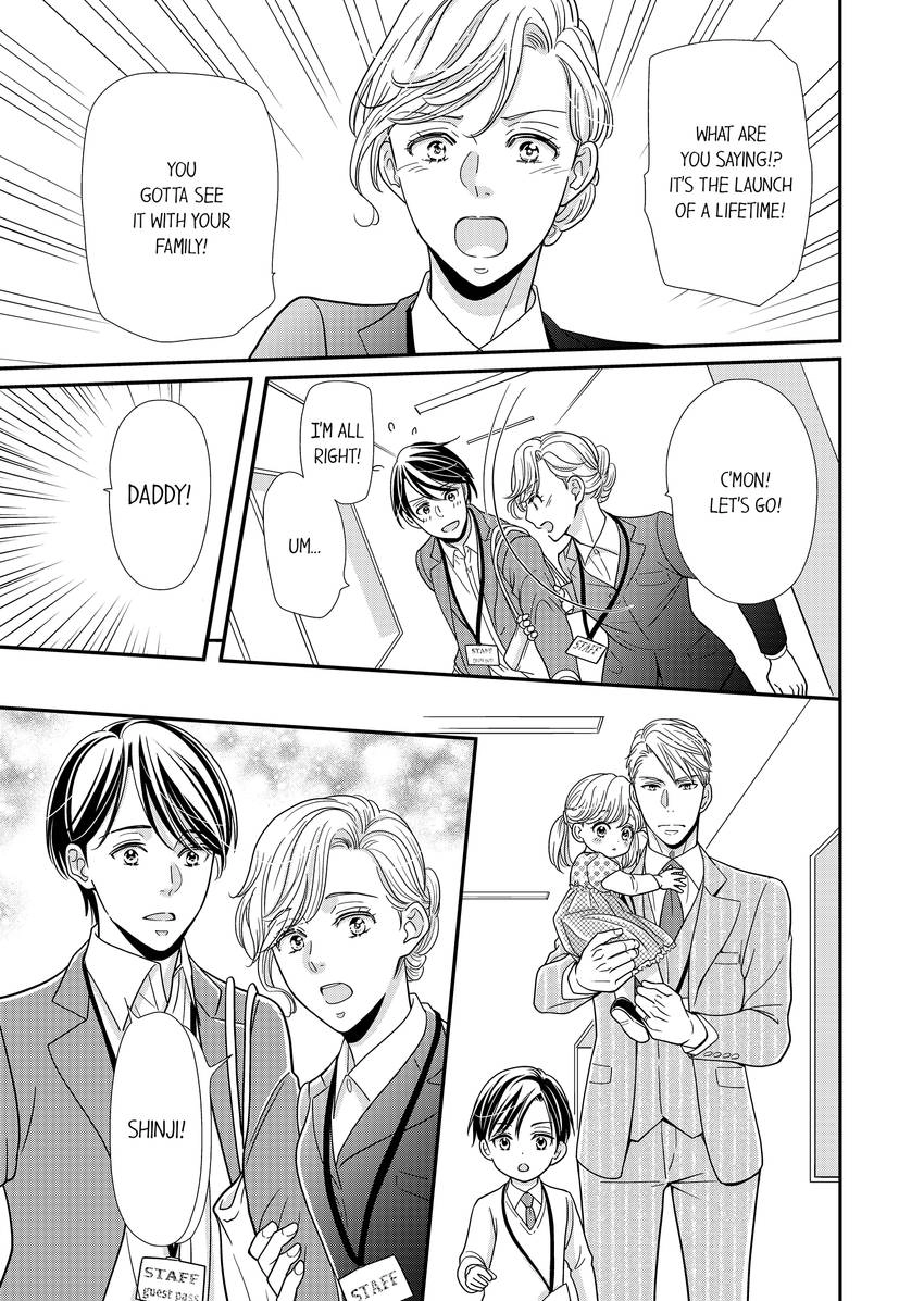 Usotsuki na Tsugai Chapter 51 page 6 - 
