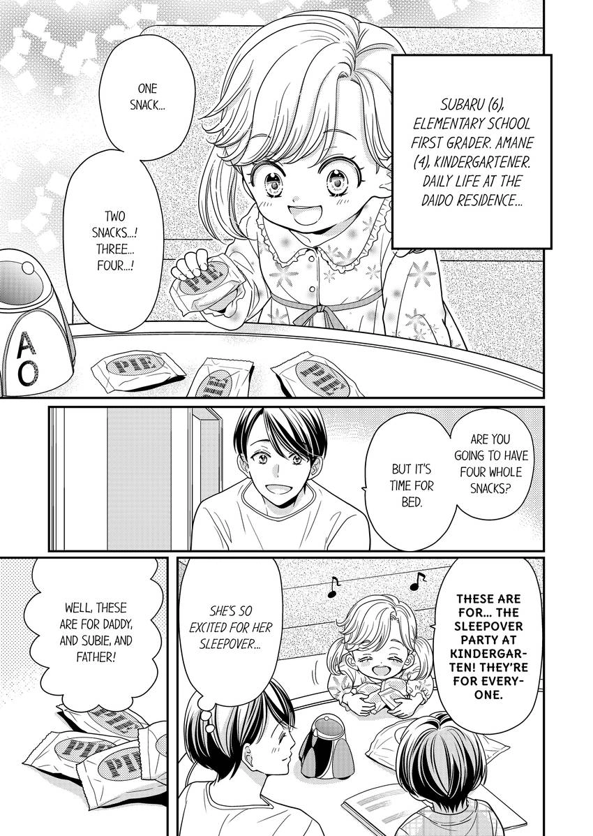 Usotsuki na Tsugai Chapter 52 page 2 - 