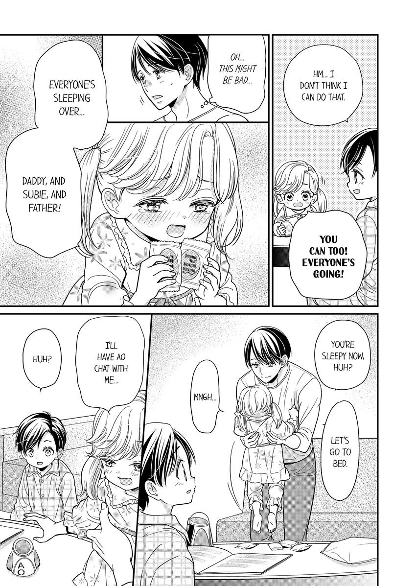 Usotsuki na Tsugai Chapter 52 page 4 - 