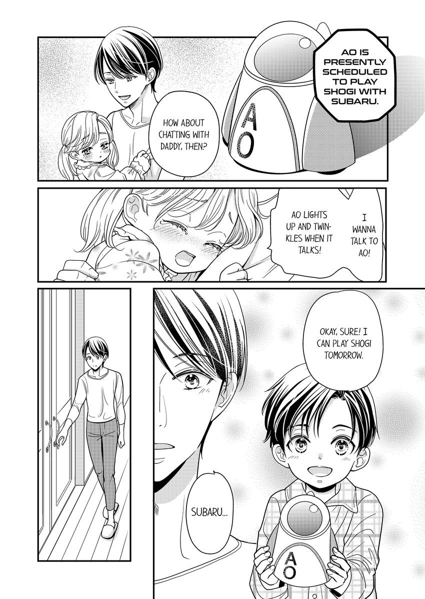 Usotsuki na Tsugai Chapter 52 page 5 - 