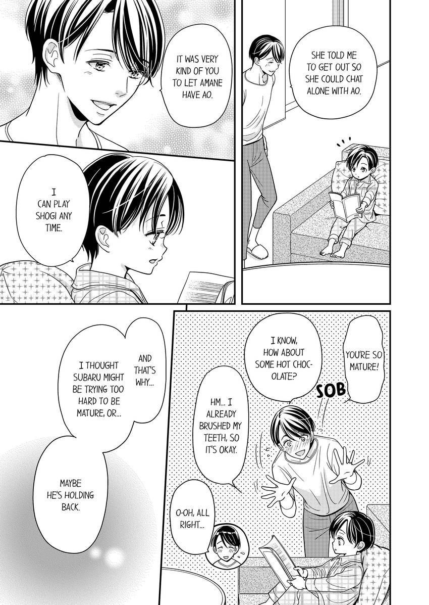 Usotsuki na Tsugai Chapter 52 page 6 - 