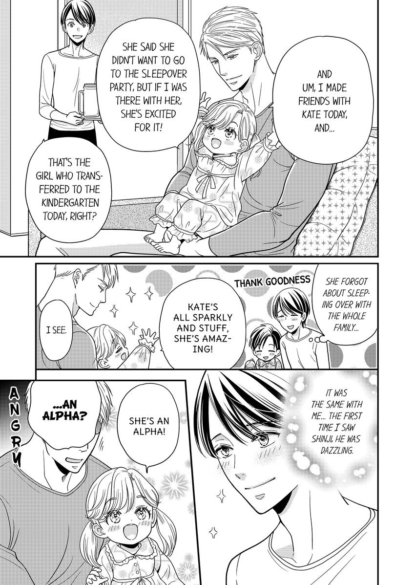 Usotsuki na Tsugai Chapter 53 page 4 - 