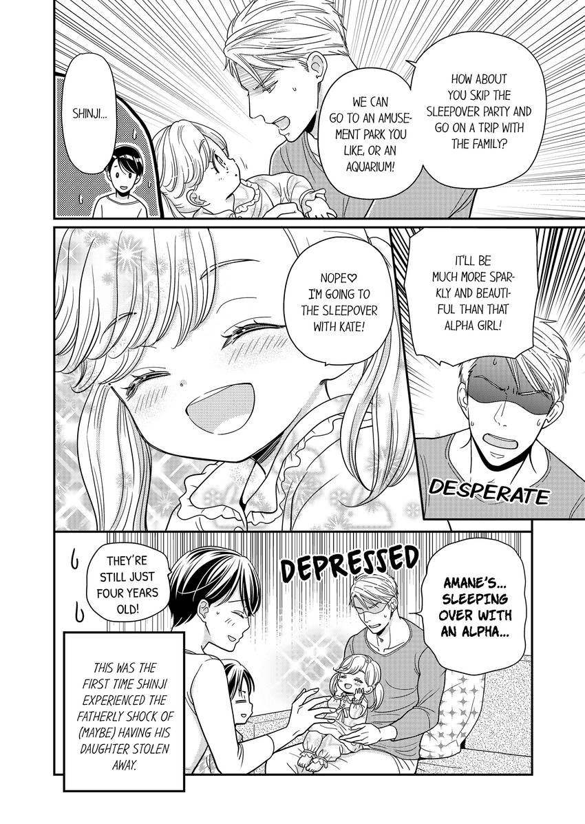 Usotsuki na Tsugai Chapter 53 page 5 - 