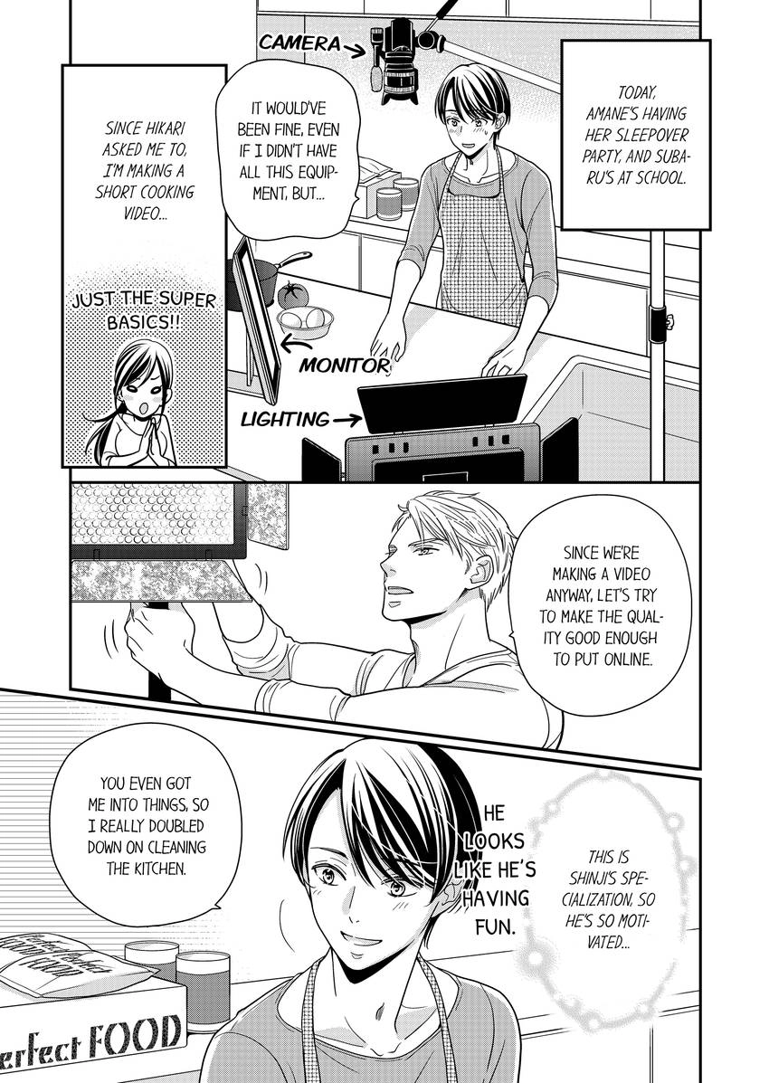 Usotsuki na Tsugai Chapter 53 page 6 - 