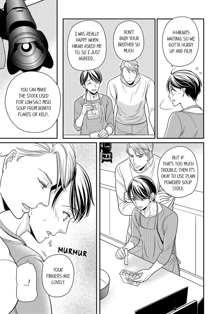 Usotsuki na Tsugai Chapter 53 page 8 - 