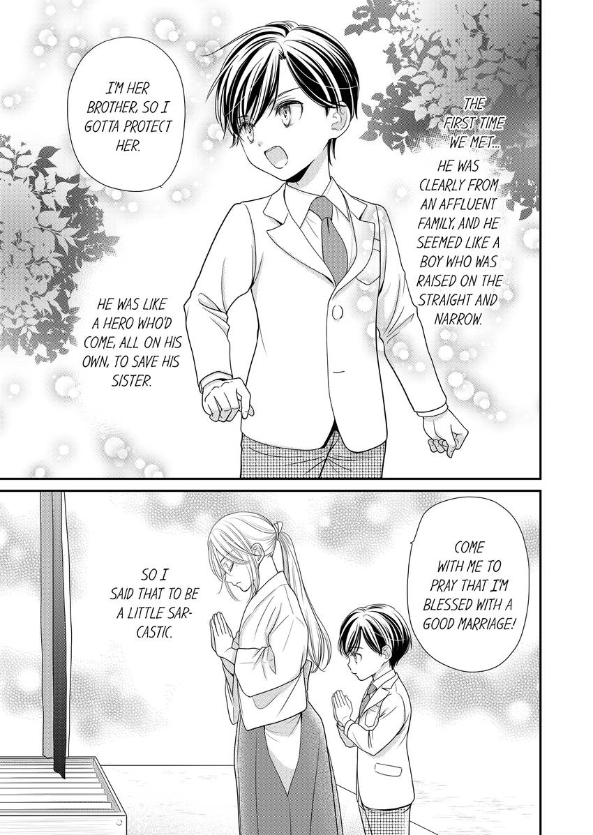 Usotsuki na Tsugai Chapter 55 page 2 - 