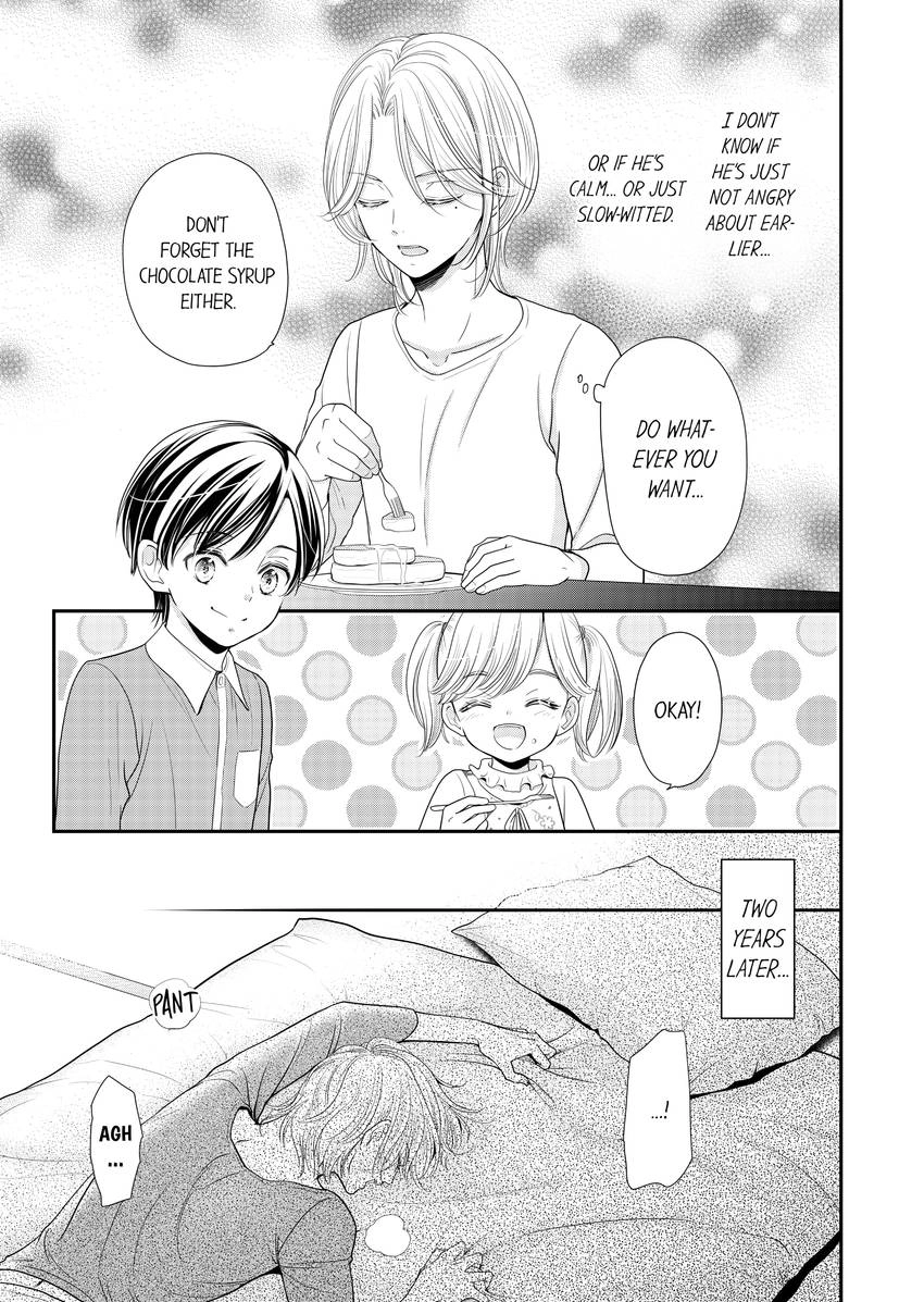 Usotsuki na Tsugai Chapter 56 page 2 - 