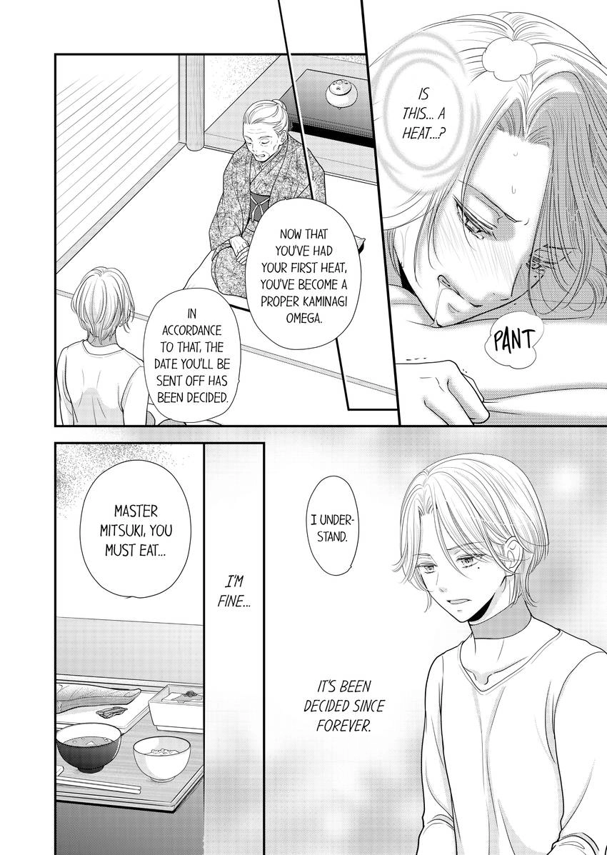 Usotsuki na Tsugai Chapter 56 page 3 - 