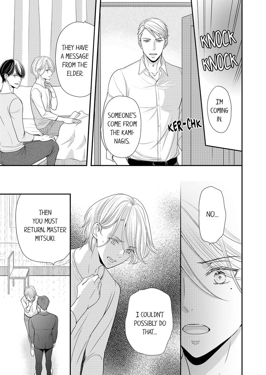 Usotsuki na Tsugai Chapter 58 page 6 - 