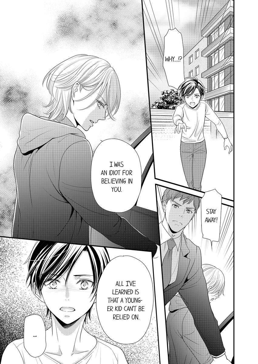 Usotsuki na Tsugai Chapter 58 page 8 - 
