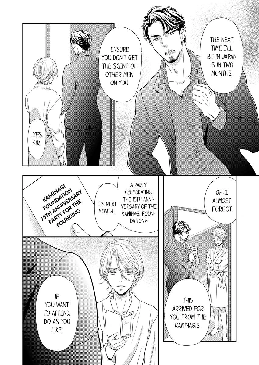 Usotsuki na Tsugai Chapter 59 page 3 - 