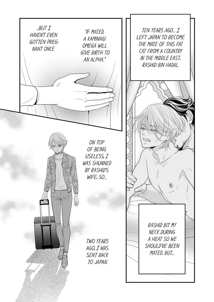 Usotsuki na Tsugai Chapter 59 page 4 - 