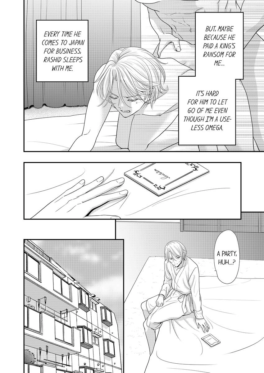 Usotsuki na Tsugai Chapter 59 page 5 - 