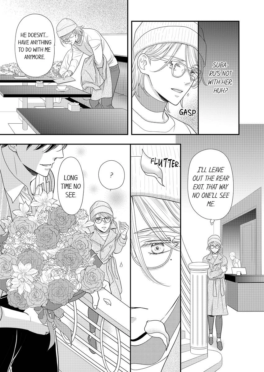 Usotsuki na Tsugai Chapter 59 page 8 - 
