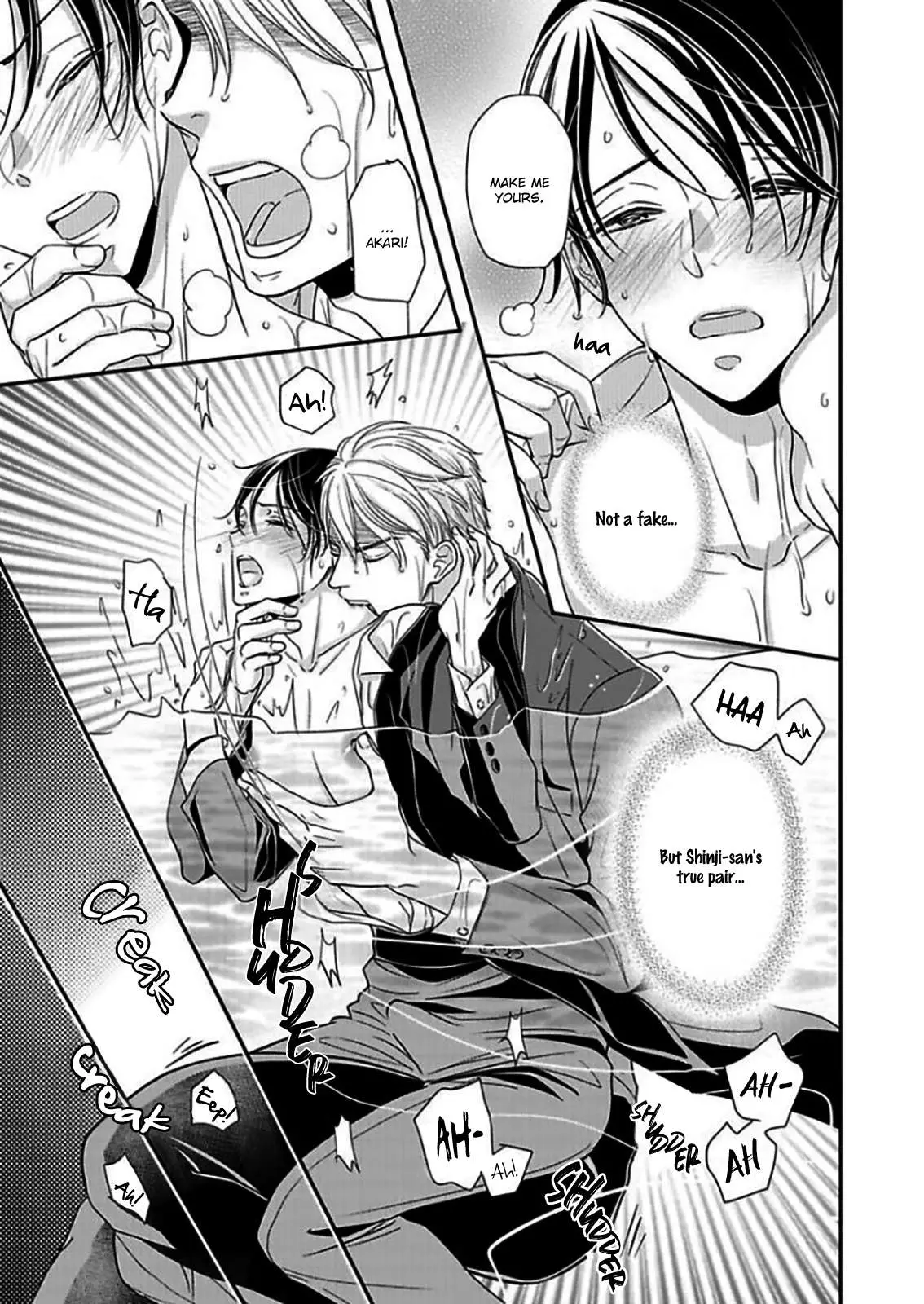 Usotsuki na Tsugai Chapter 6 page 11 - 
