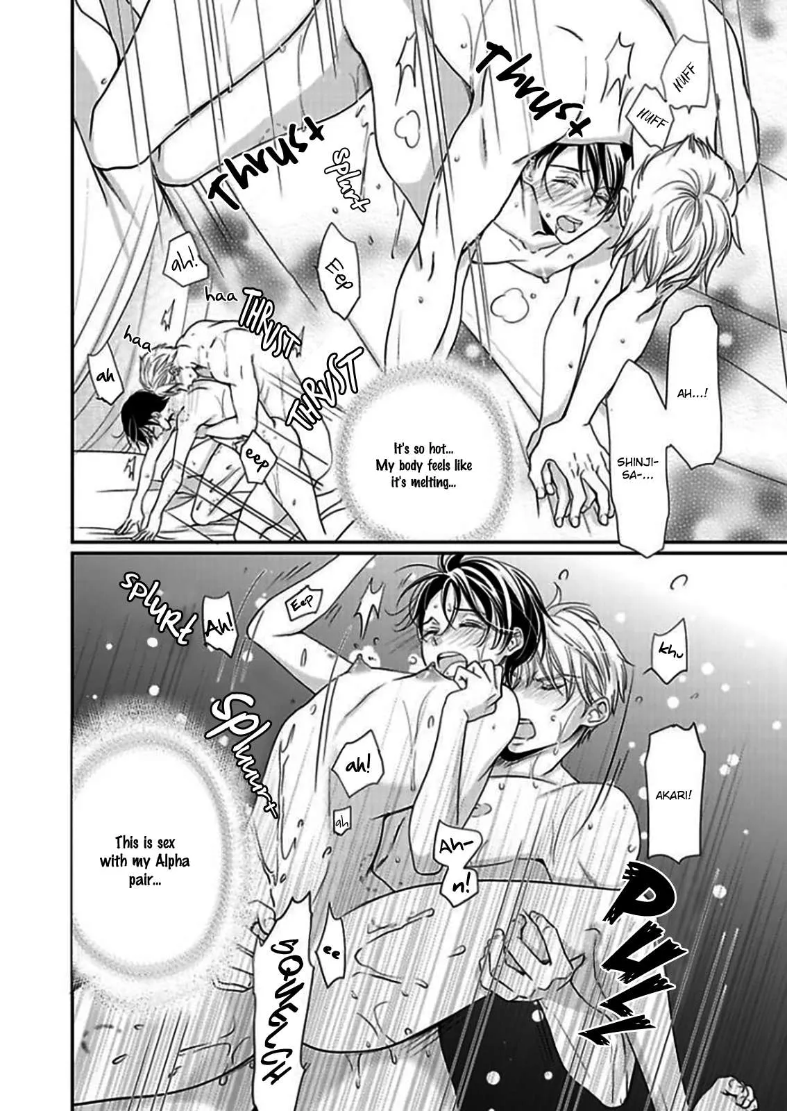 Usotsuki na Tsugai Chapter 6 page 12 - 