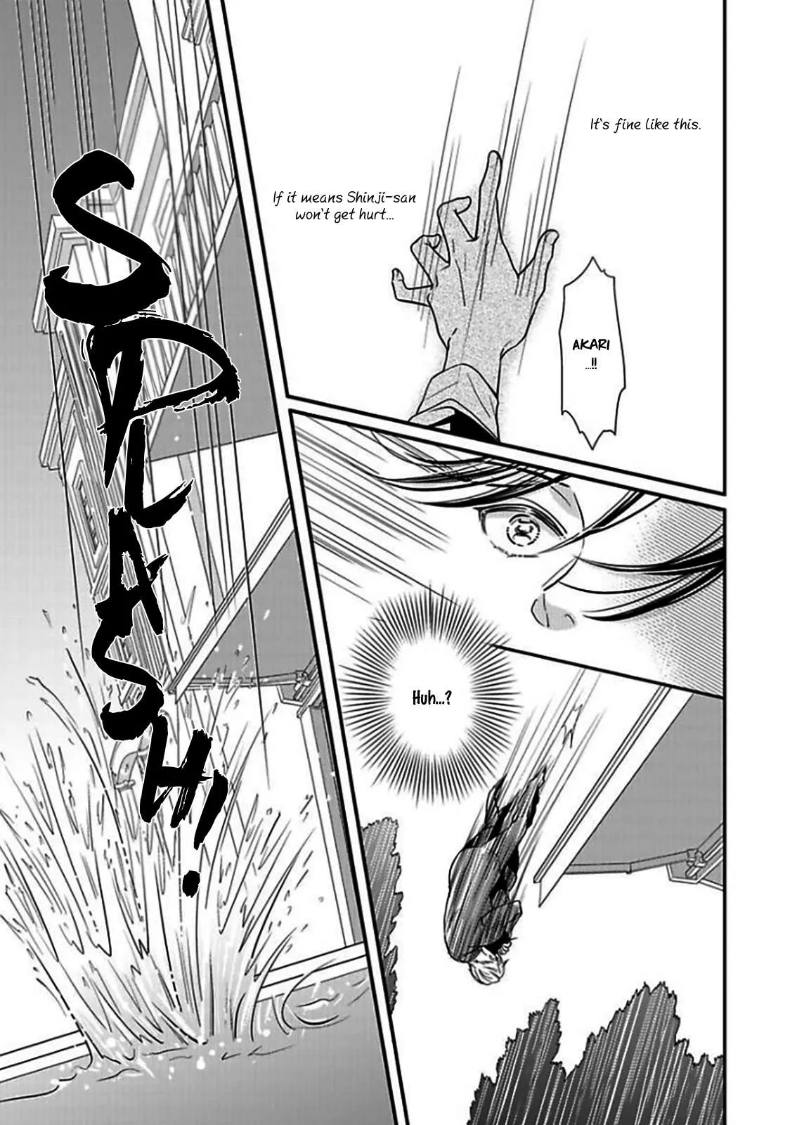 Usotsuki na Tsugai Chapter 6 page 5 - 