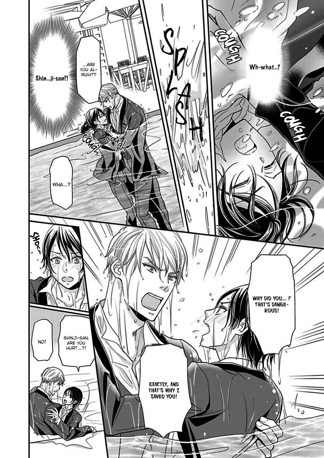Usotsuki na Tsugai Chapter 6 page 6 - 