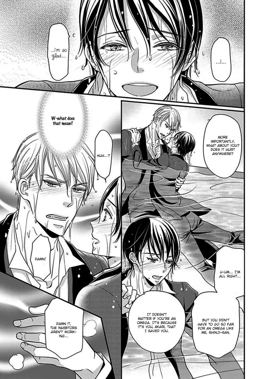 Usotsuki na Tsugai Chapter 6 page 7 - 