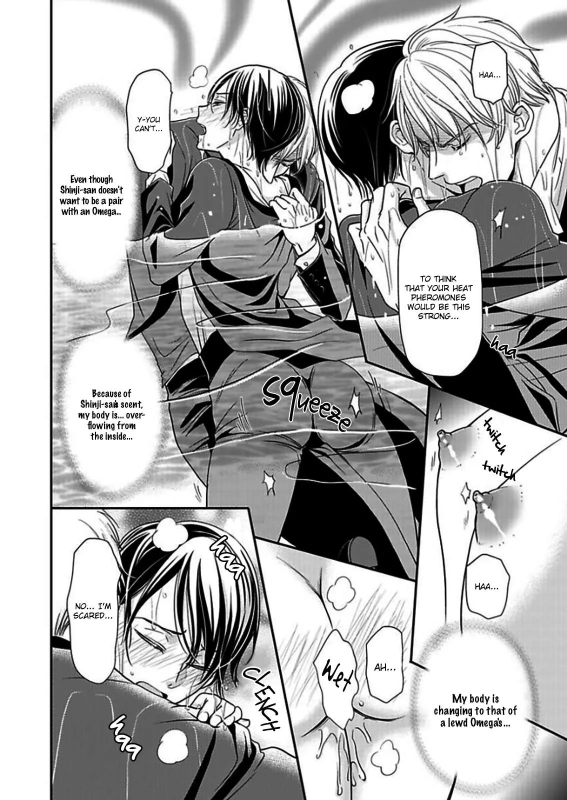 Usotsuki na Tsugai Chapter 6 page 8 - 
