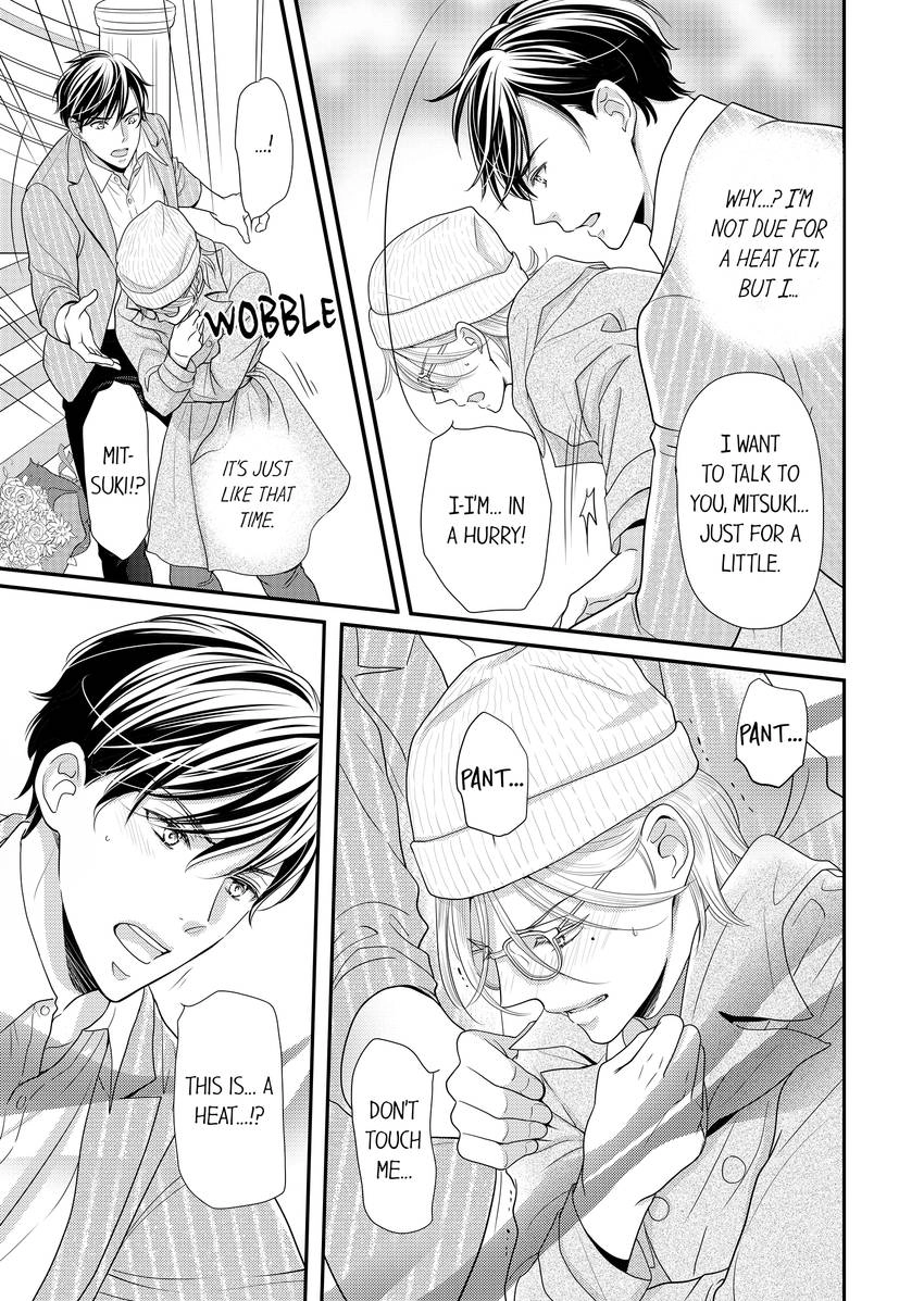 Usotsuki na Tsugai Chapter 60 page 4 - 