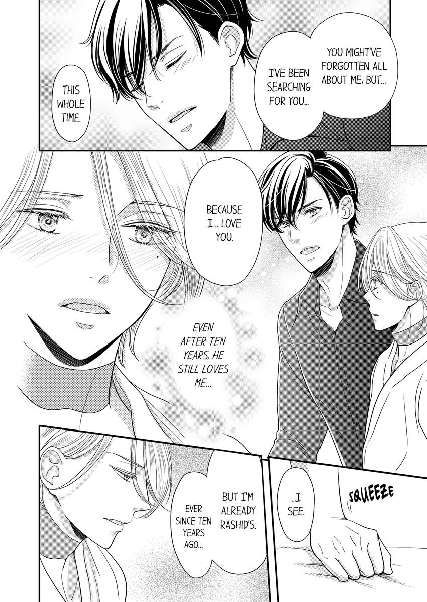 Usotsuki na Tsugai Chapter 62 page 3 - 