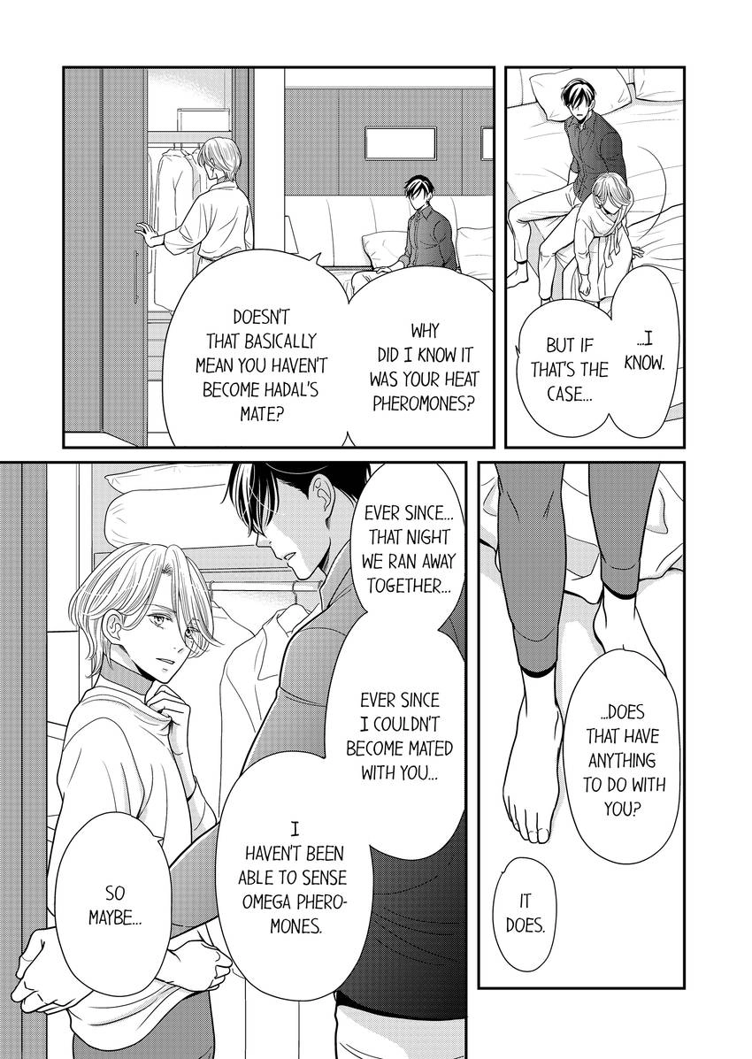 Usotsuki na Tsugai Chapter 62 page 4 - 