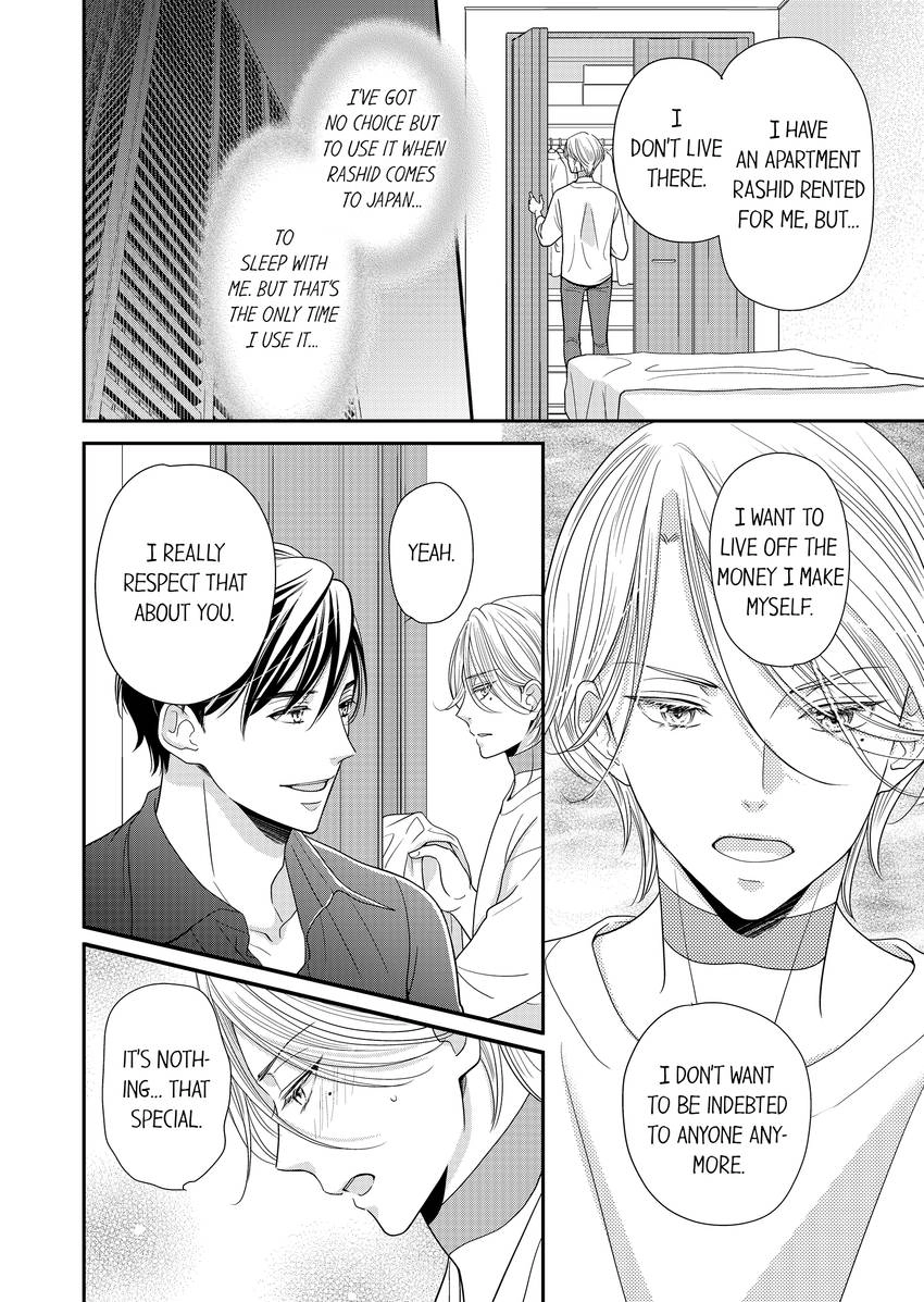 Usotsuki na Tsugai Chapter 63 page 7 - 