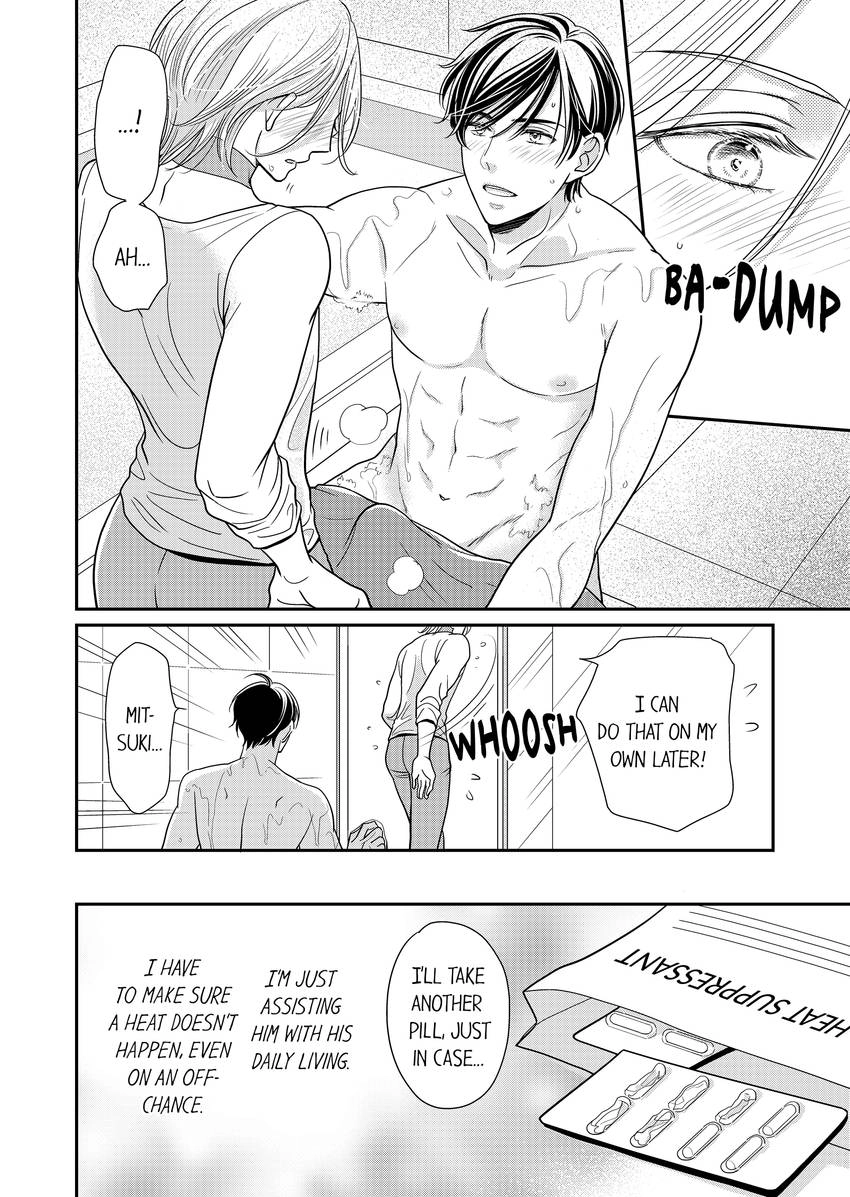 Usotsuki na Tsugai Chapter 64 page 5 - 