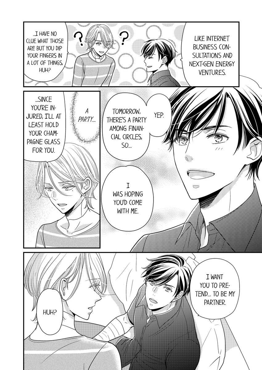 Usotsuki na Tsugai Chapter 64 page 7 - 