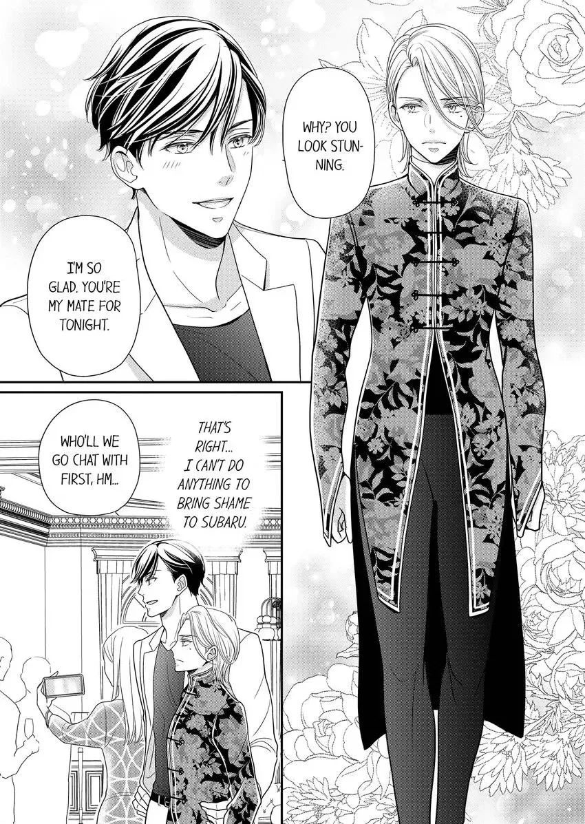 Usotsuki na Tsugai Chapter 64 page 10 - 