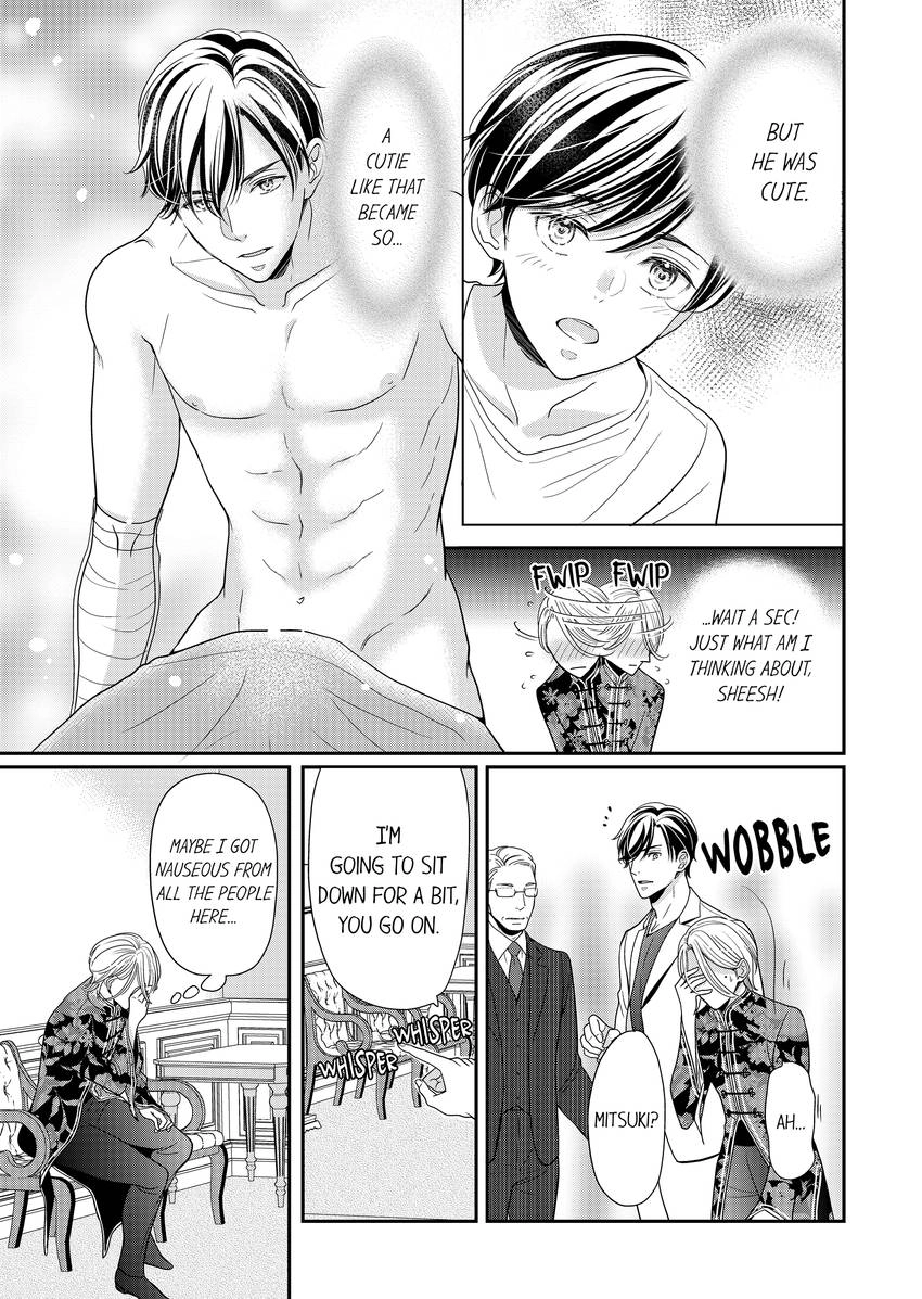 Usotsuki na Tsugai Chapter 65 page 3 - 