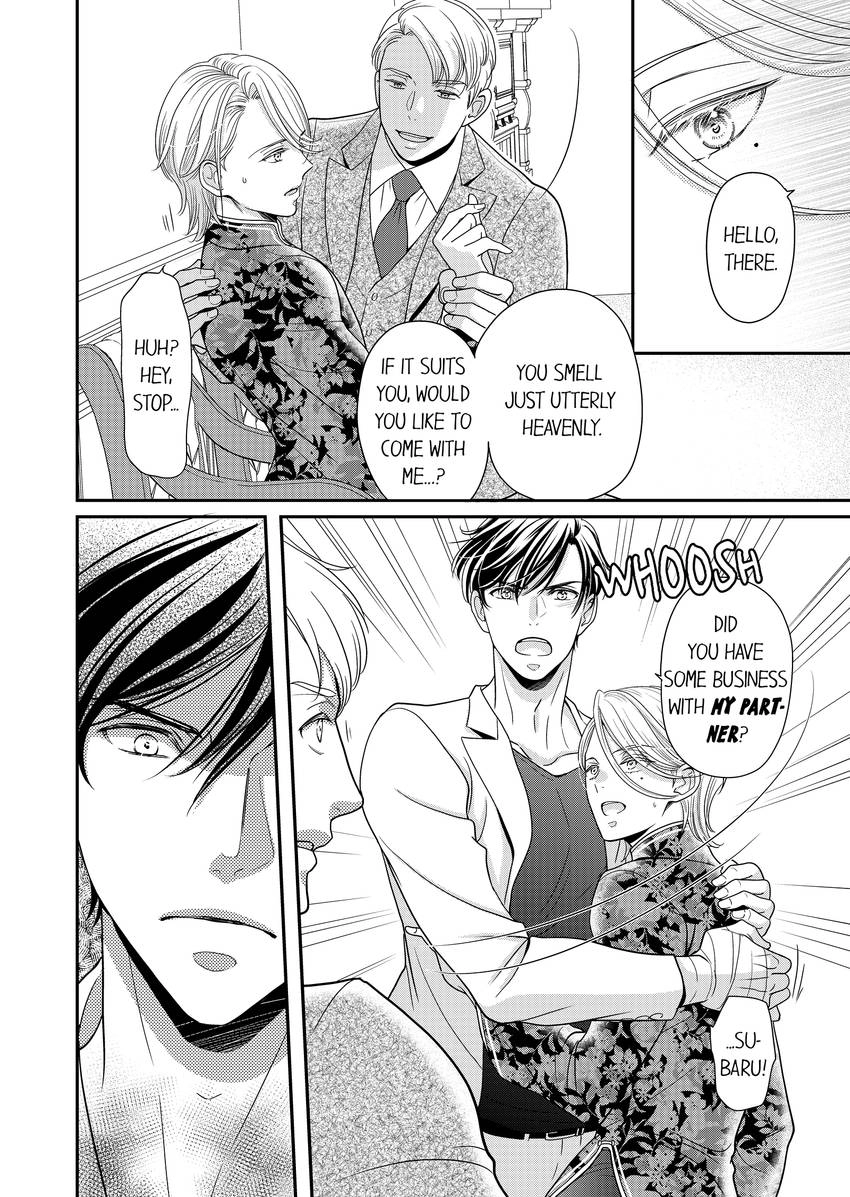 Usotsuki na Tsugai Chapter 65 page 4 - 