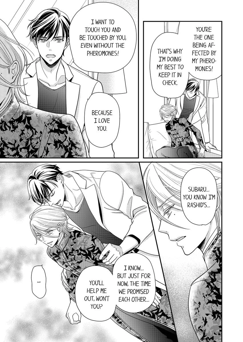 Usotsuki na Tsugai Chapter 66 page 2 - 