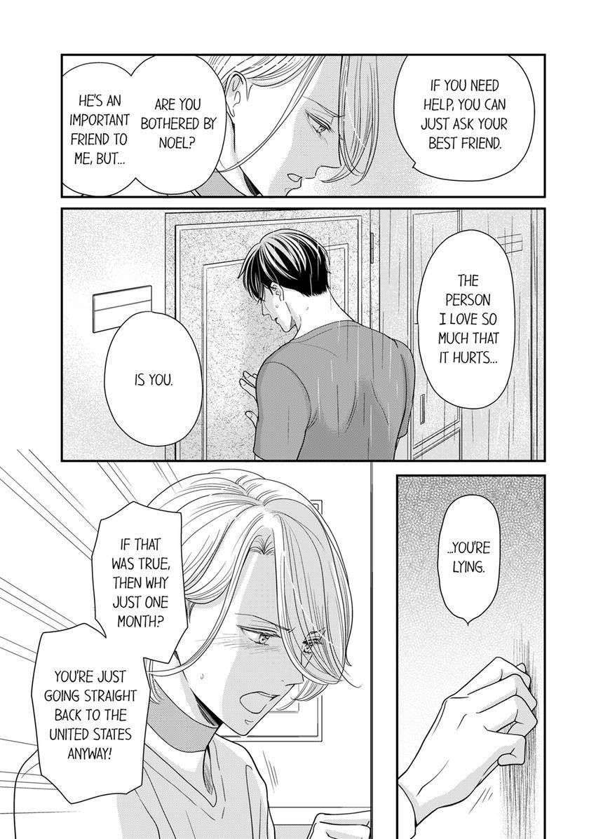Usotsuki na Tsugai Chapter 68 page 7 - 