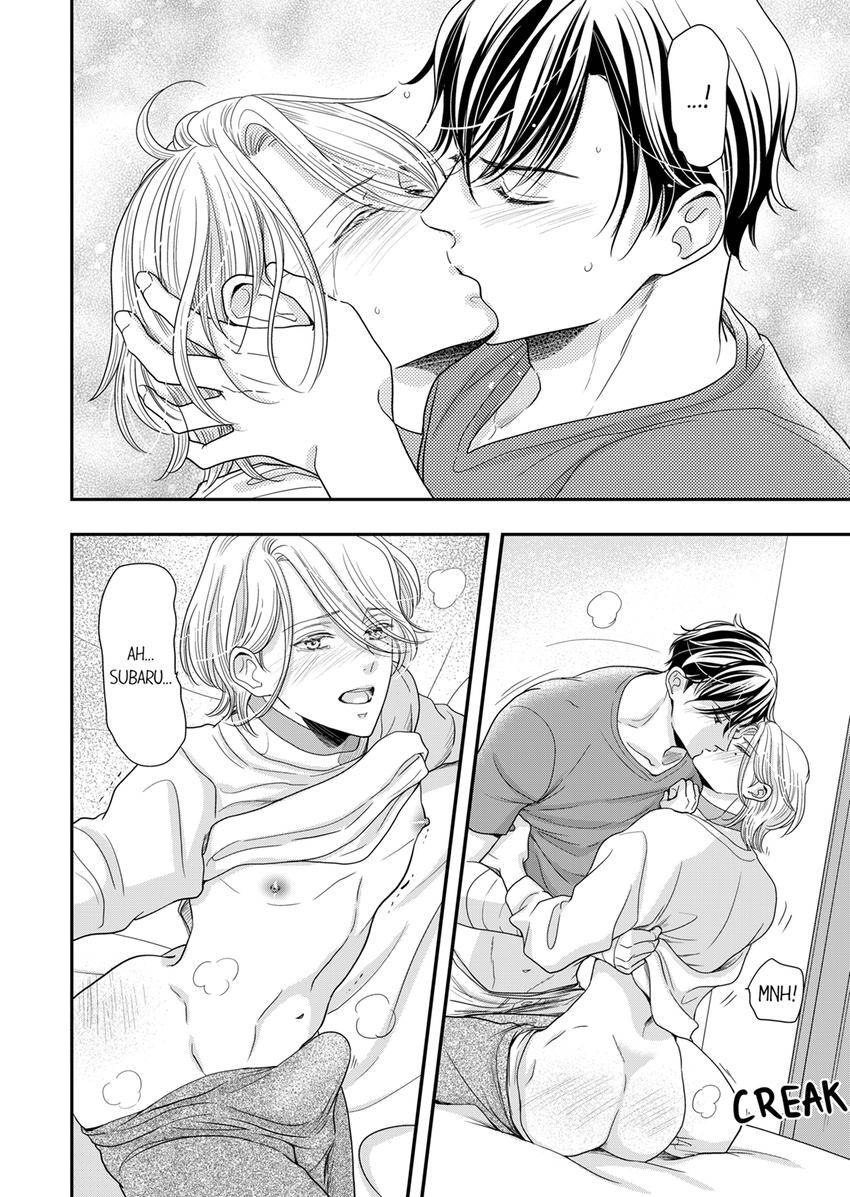 Usotsuki na Tsugai Chapter 69 page 2 - 