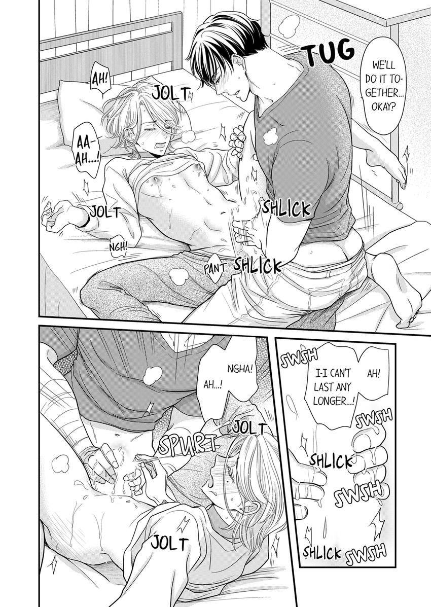 Usotsuki na Tsugai Chapter 69 page 5 - 