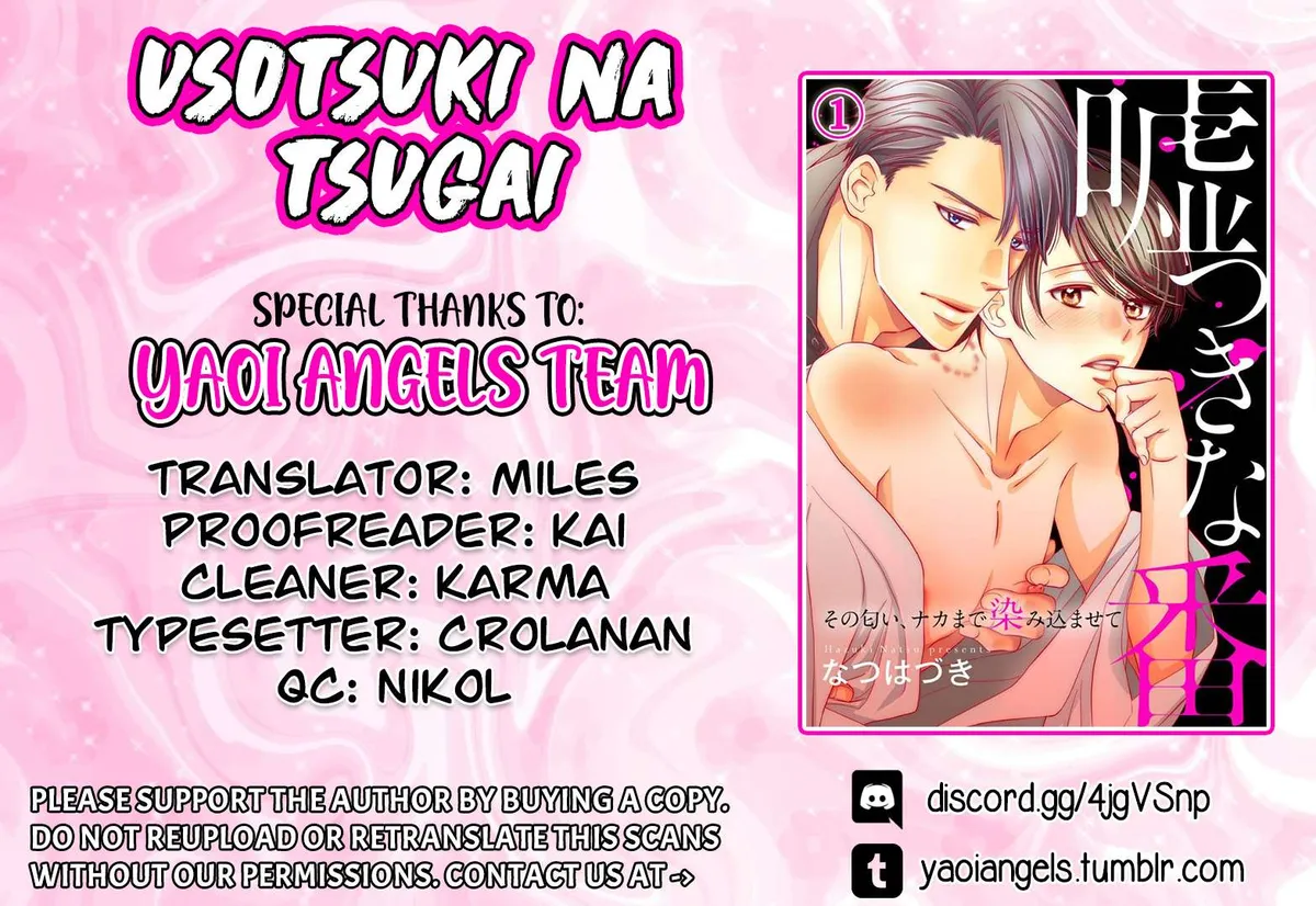 Usotsuki na Tsugai Chapter 7 page 1 - 