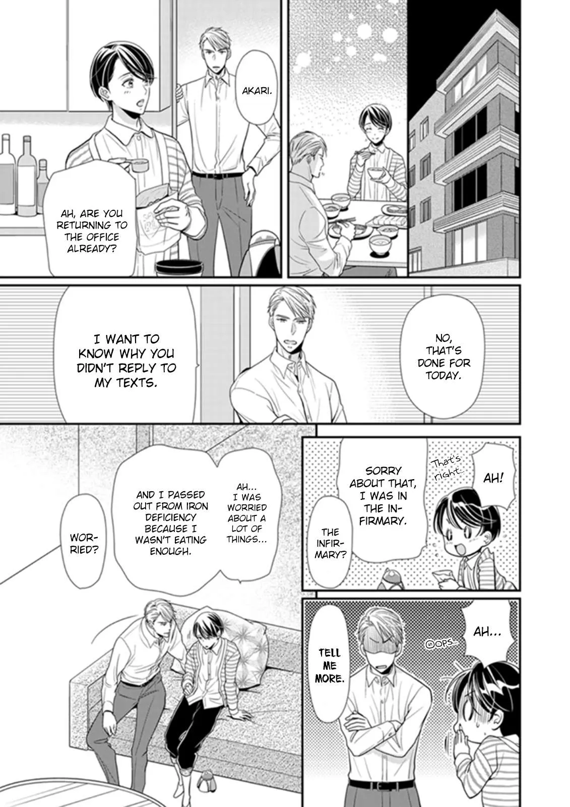 Usotsuki na Tsugai Chapter 7 page 17 - 