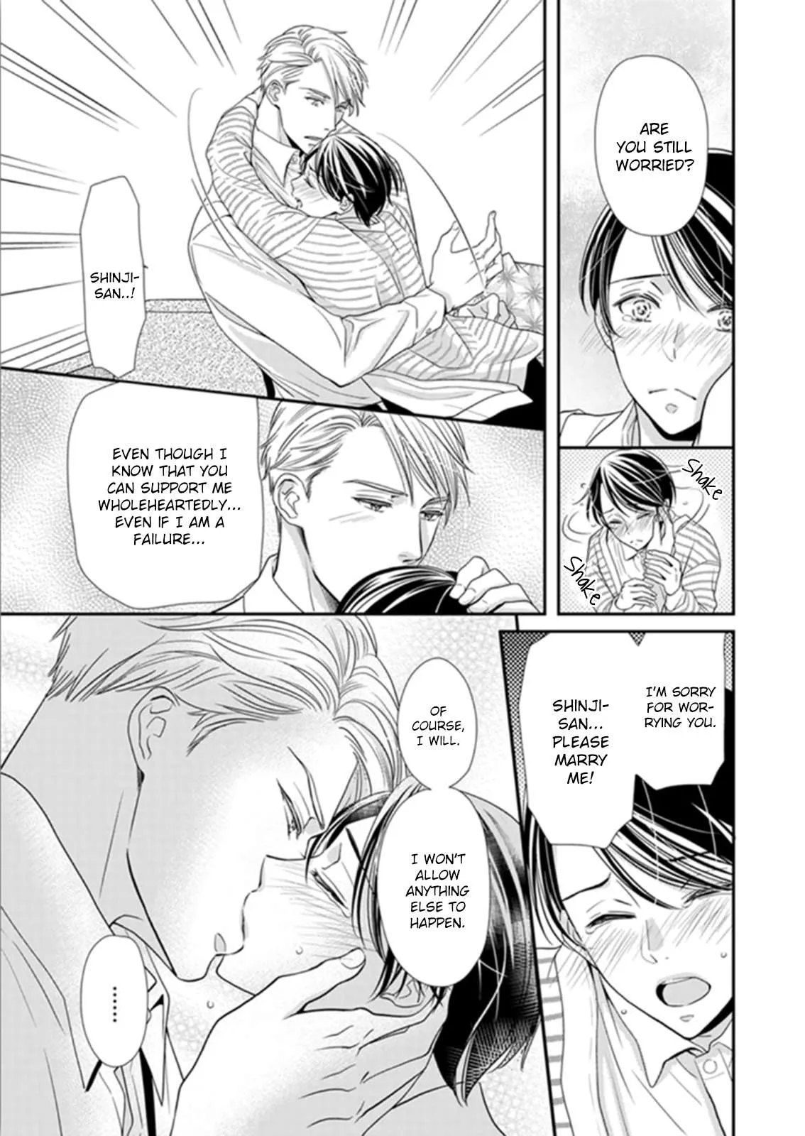 Usotsuki na Tsugai Chapter 7 page 19 - 