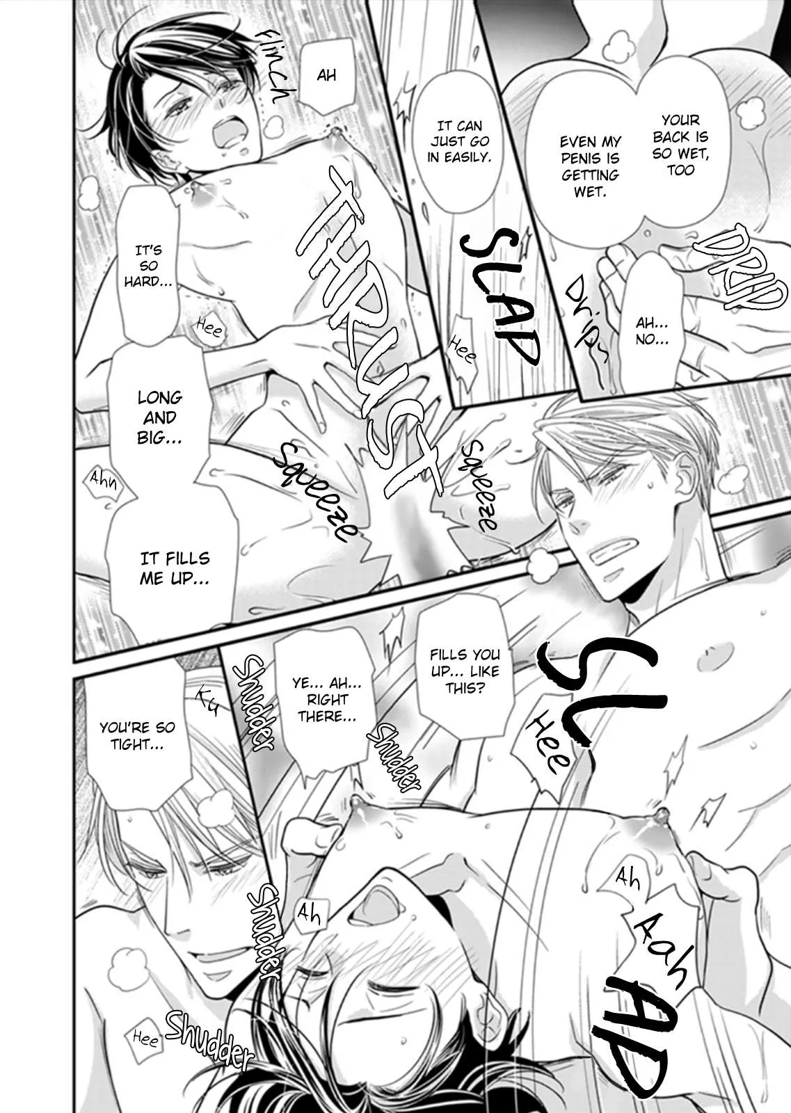 Usotsuki na Tsugai Chapter 7 page 22 - 