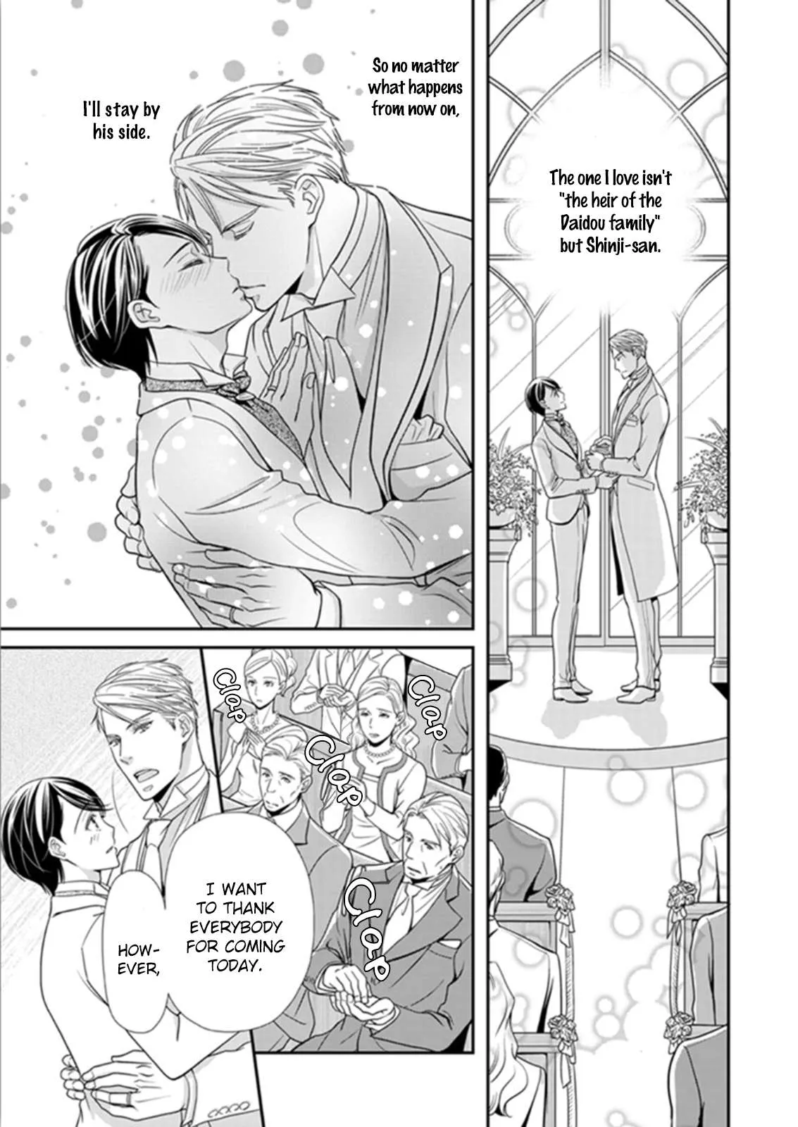 Usotsuki na Tsugai Chapter 7 page 25 - 