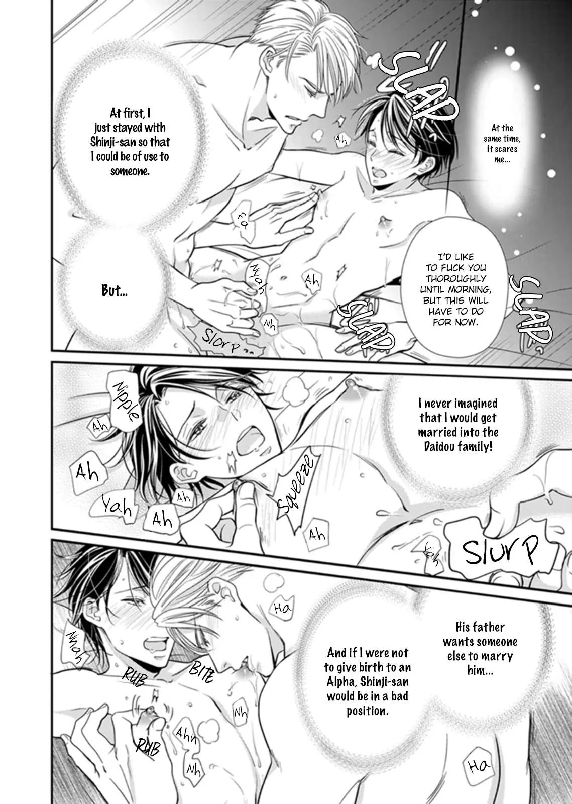 Usotsuki na Tsugai Chapter 7 page 6 - 