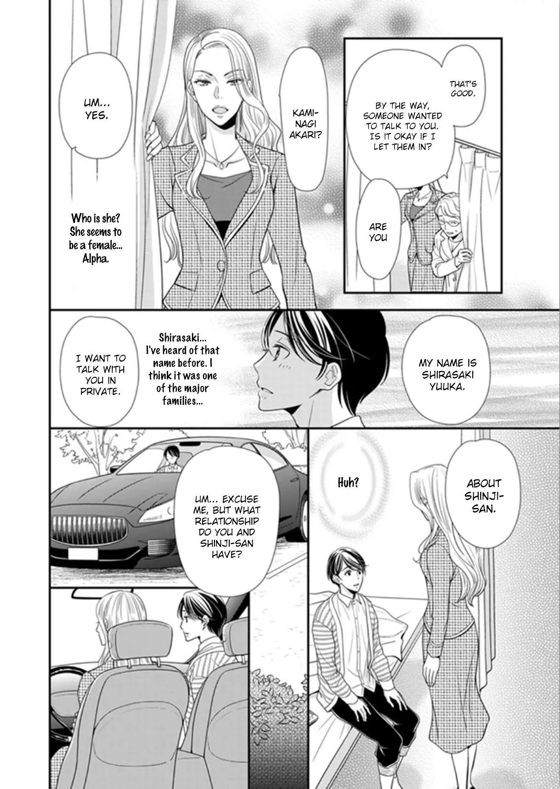 Usotsuki na Tsugai Chapter 7 page 10 - 