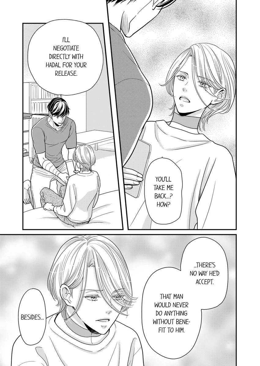 Usotsuki na Tsugai Chapter 70 page 2 - 