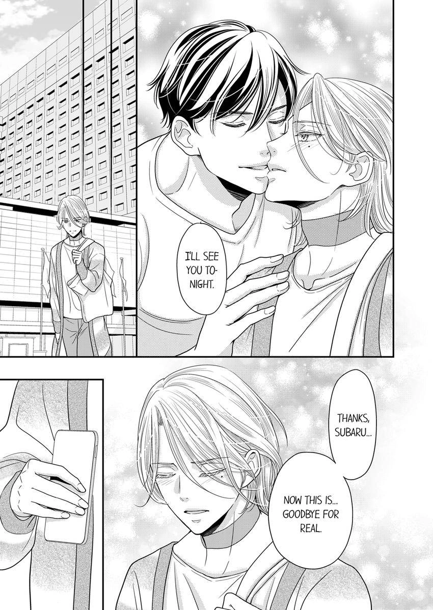 Usotsuki na Tsugai Chapter 72 page 4 - 