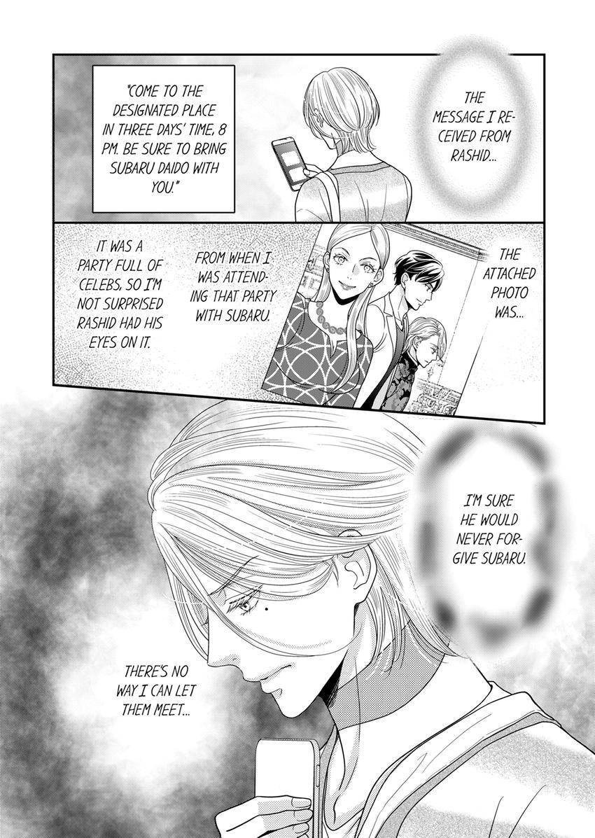 Usotsuki na Tsugai Chapter 72 page 5 - 