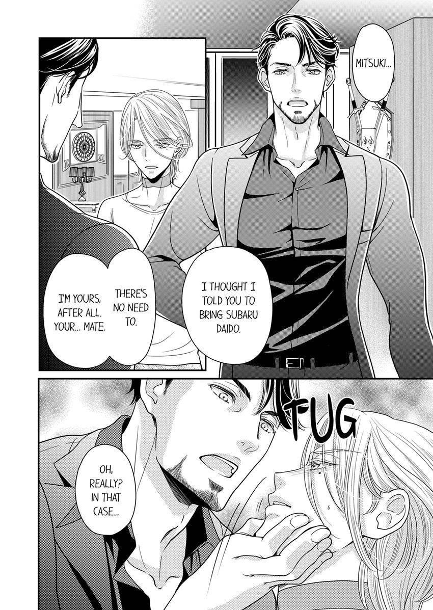 Usotsuki na Tsugai Chapter 72 page 7 - 