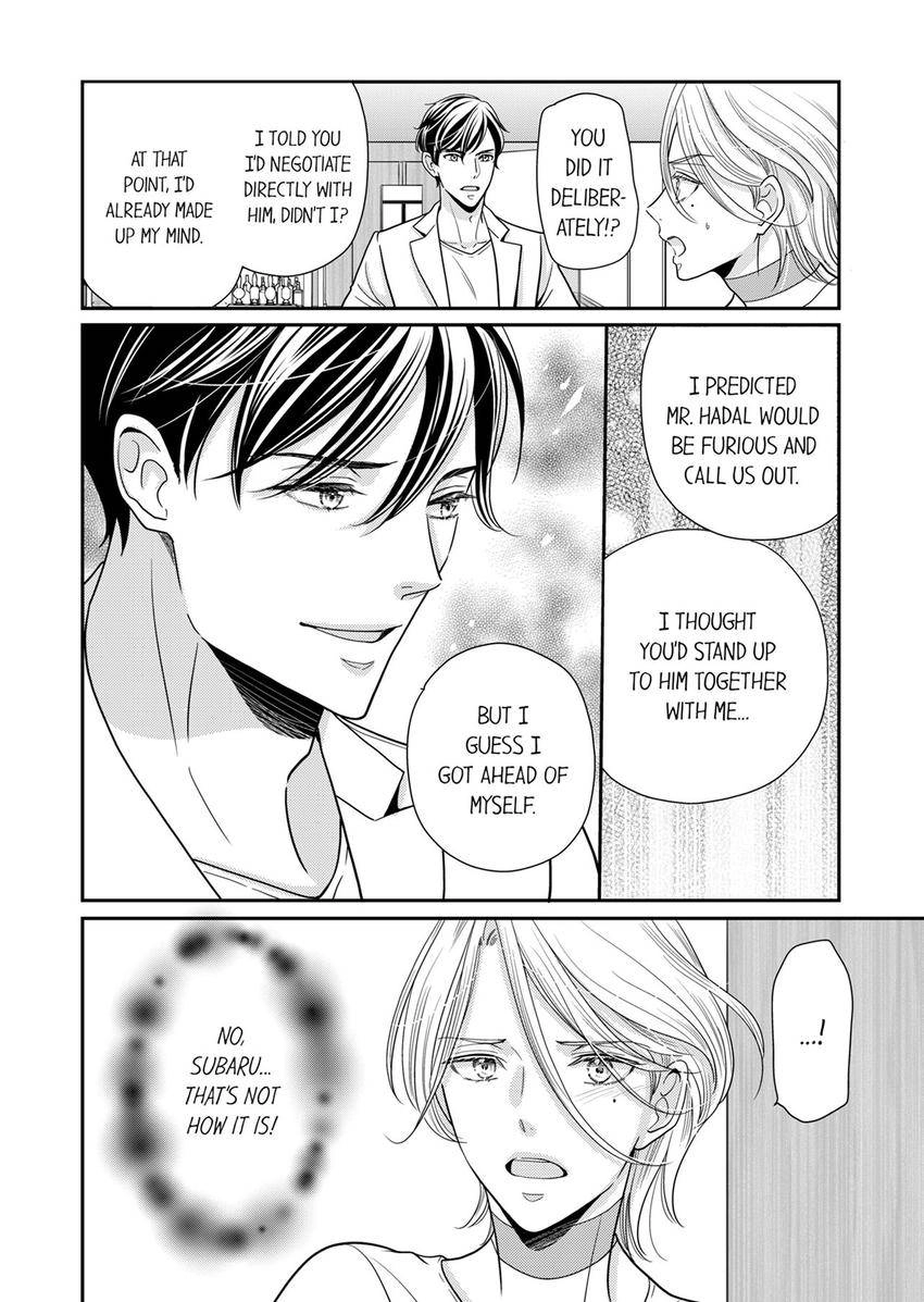 Usotsuki na Tsugai Chapter 73 page 3 - 