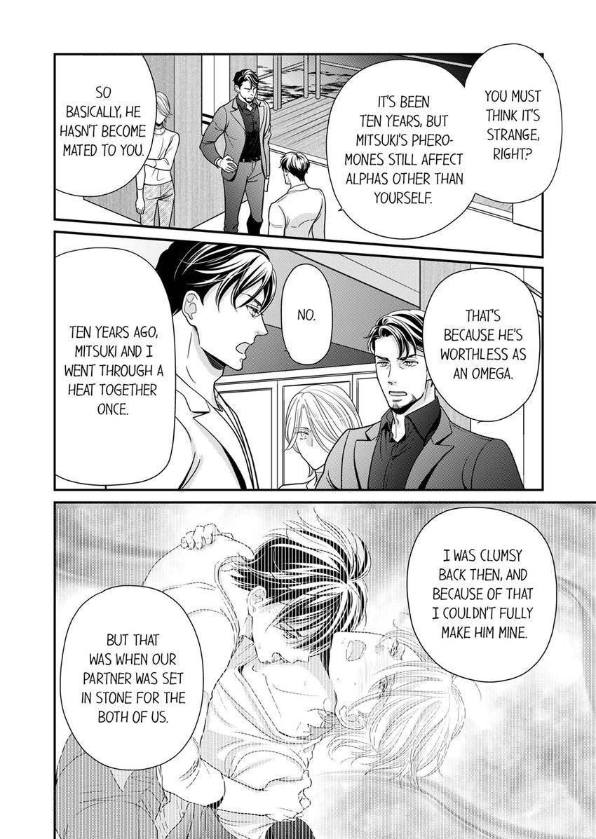 Usotsuki na Tsugai Chapter 73 page 5 - 